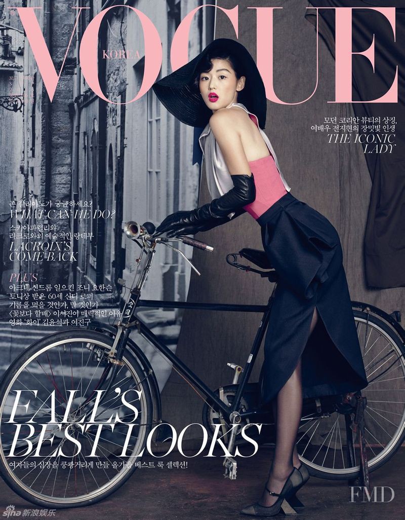 Hyun Jeong Ji featured on the Vogue Korea cover from September 2013