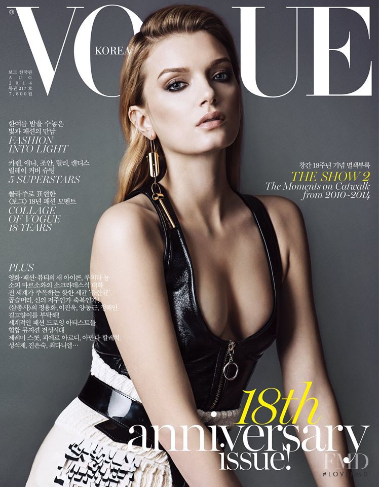 Lily Donaldson featured on the Vogue Korea cover from August 2014