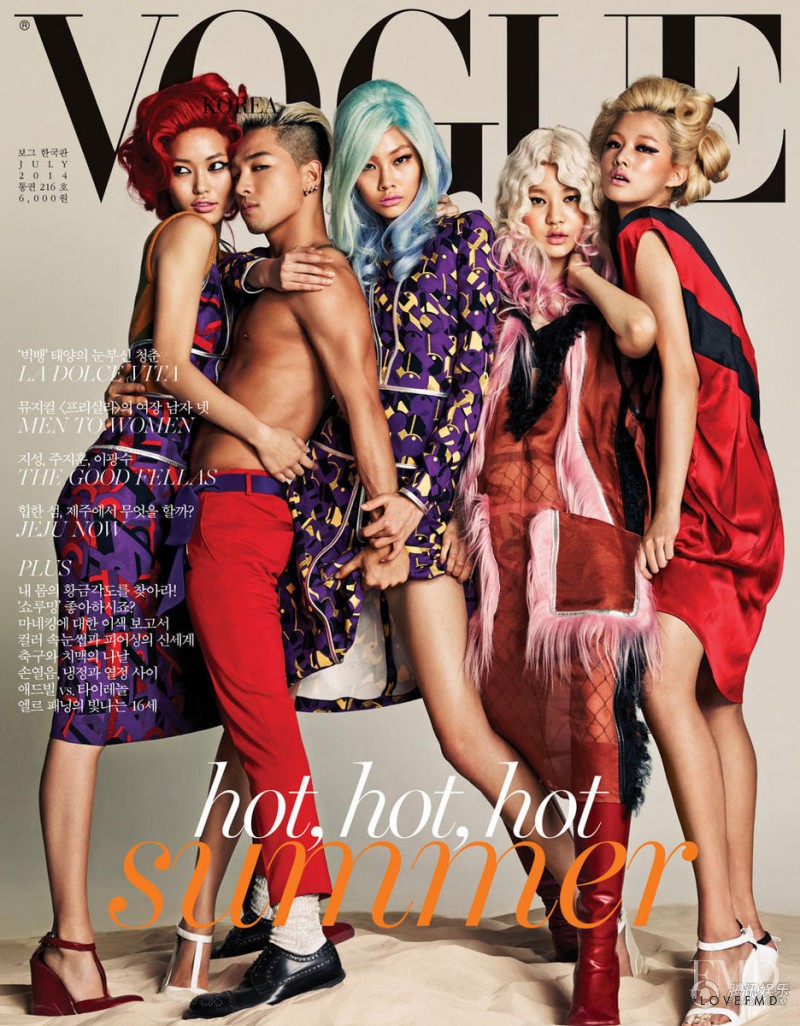 HoYeon Jung featured on the Vogue Korea cover from July 2014