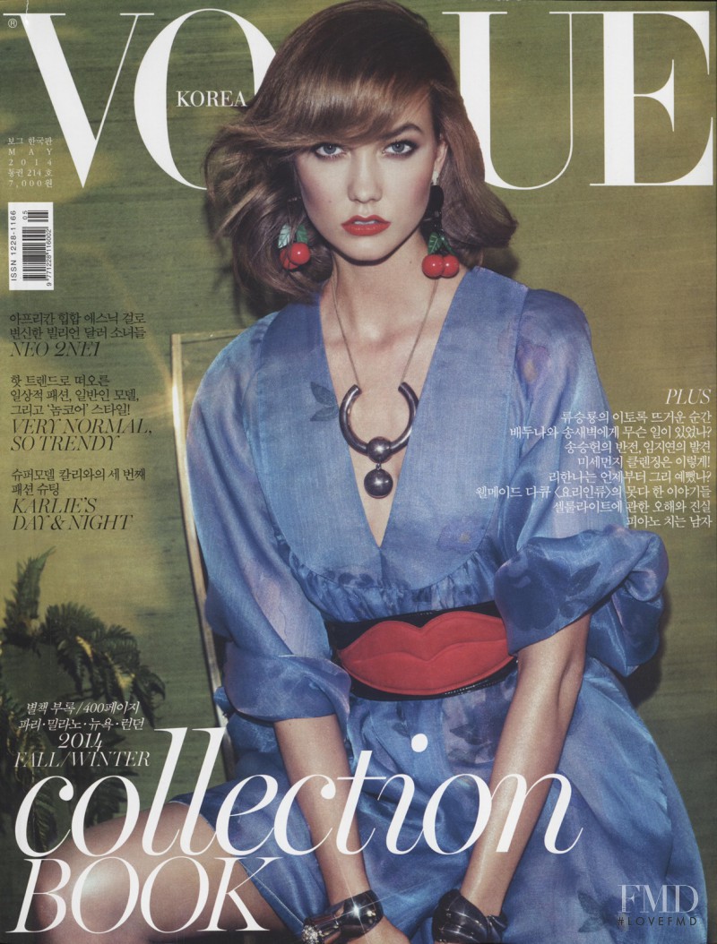 Karlie Kloss featured on the Vogue Korea cover from May 2014