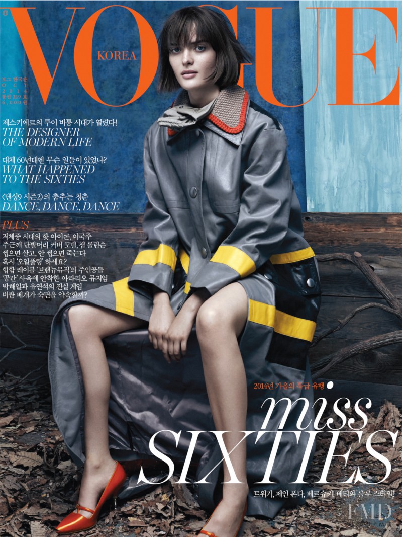 Sam Rollinson featured on the Vogue Korea cover from October 2014