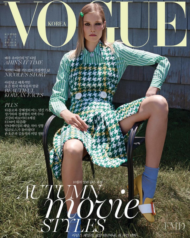 Suvi Koponen featured on the Vogue Korea cover from October 2015
