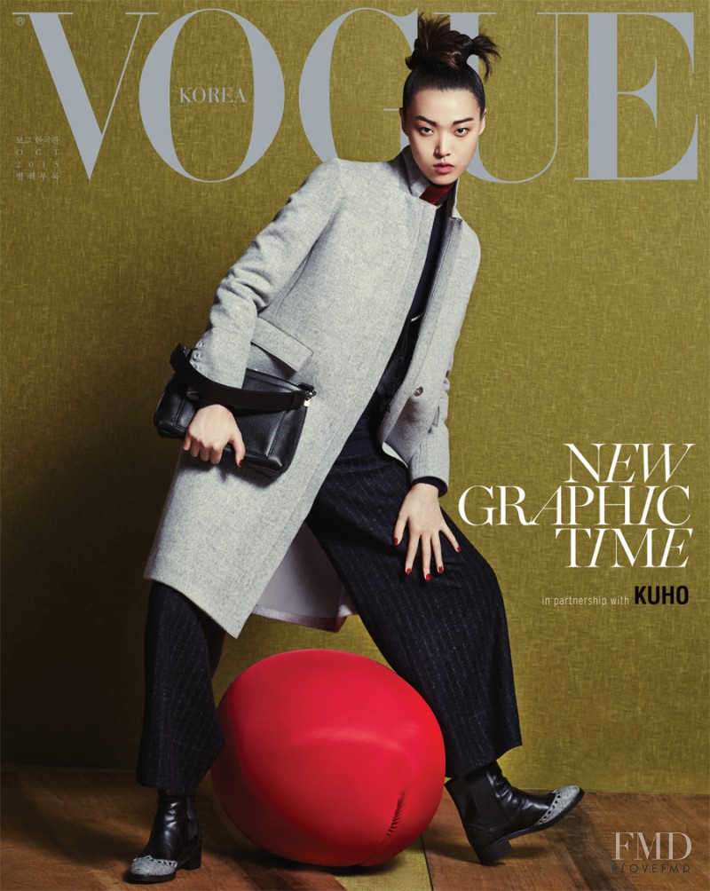 Tian Yi featured on the Vogue Korea cover from October 2015