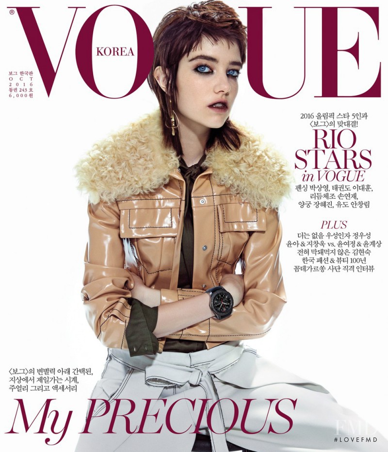 Grace Hartzel featured on the Vogue Korea cover from October 2016