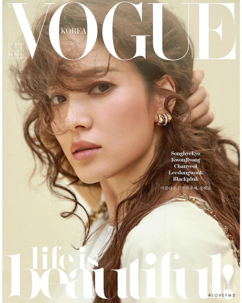 Song Hye Kyo featured on the Vogue Korea cover from November 2017