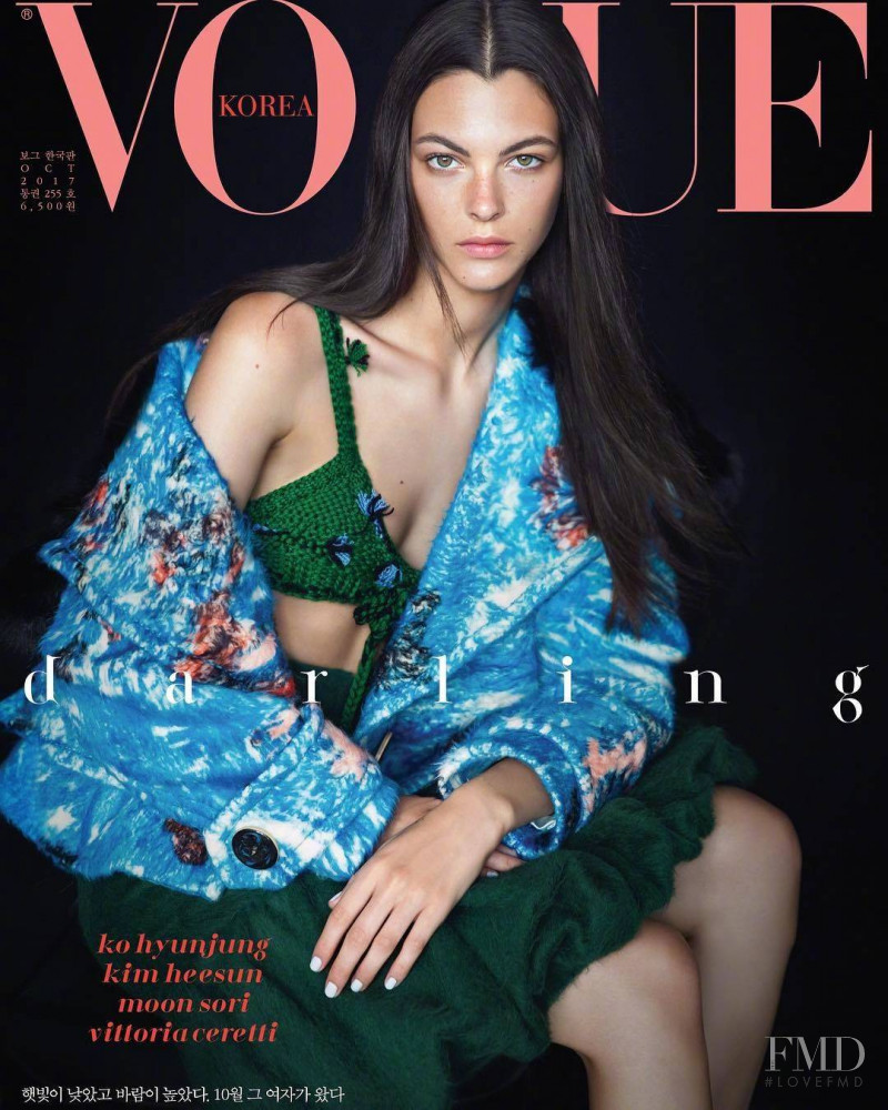 Vittoria Ceretti featured on the Vogue Korea cover from October 2017