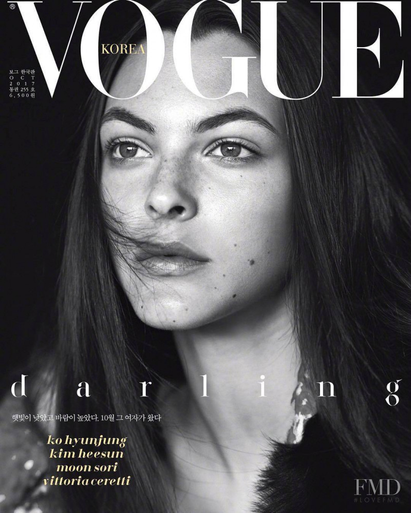 Vittoria Ceretti featured on the Vogue Korea cover from October 2017