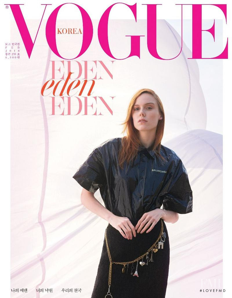 Kiki Willems featured on the Vogue Korea cover from February 2018