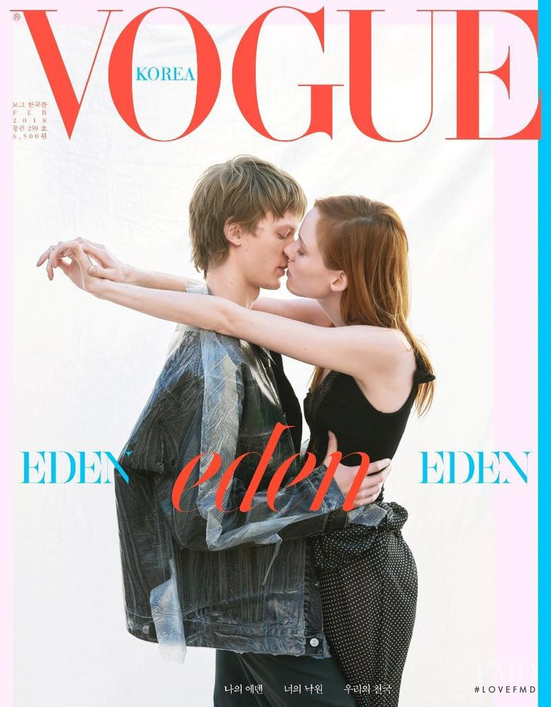 Kiki Willems featured on the Vogue Korea cover from February 2018