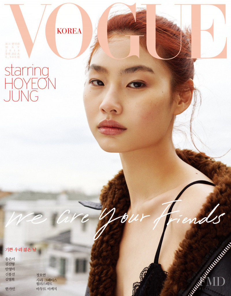 HoYeon Jung featured on the Vogue Korea cover from May 2018