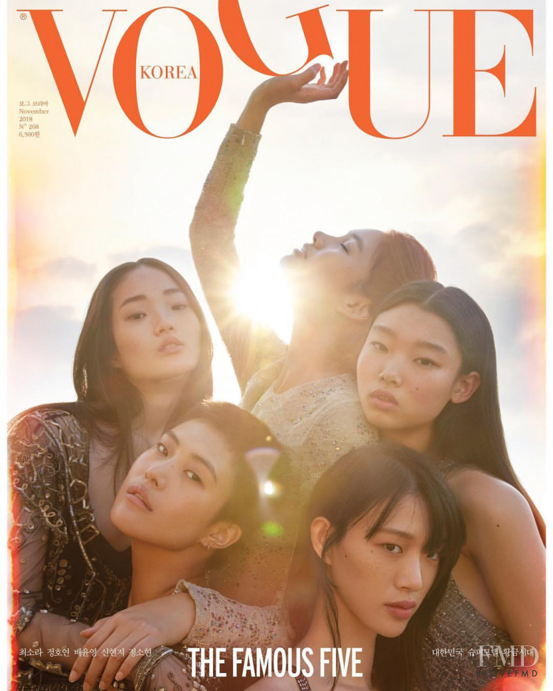 So Ra Choi, Hyun Ji Shin, HoYeon Jung, Yoon Young Bae, So Hyun Jung featured on the Vogue Korea cover from November 2018