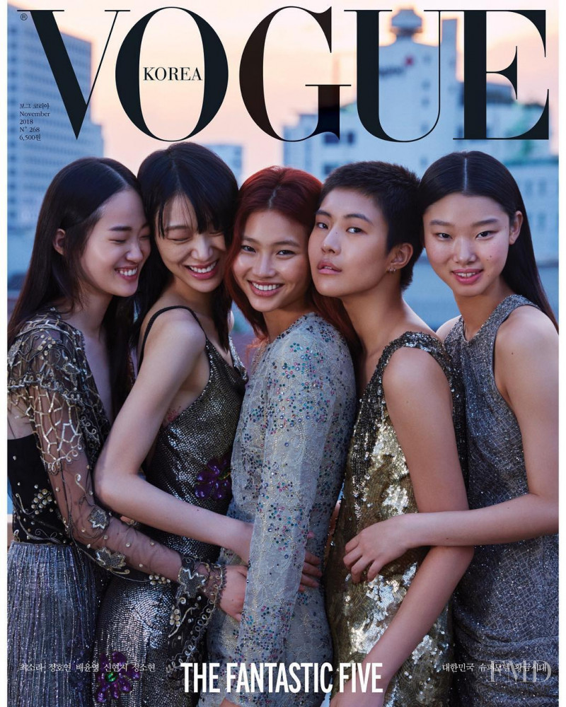 So Ra Choi, Hyun Ji Shin, HoYeon Jung, Yoon Young Bae, So Hyun Jung featured on the Vogue Korea cover from November 2018