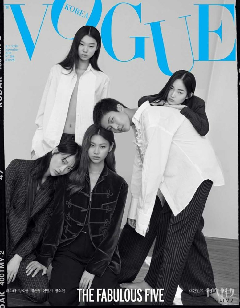 So Ra Choi, Hyun Ji Shin, HoYeon Jung, Yoon Young Bae, So Hyun Jung featured on the Vogue Korea cover from November 2018