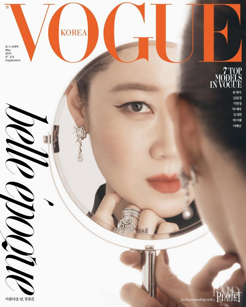  featured on the Vogue Korea cover from May 2019