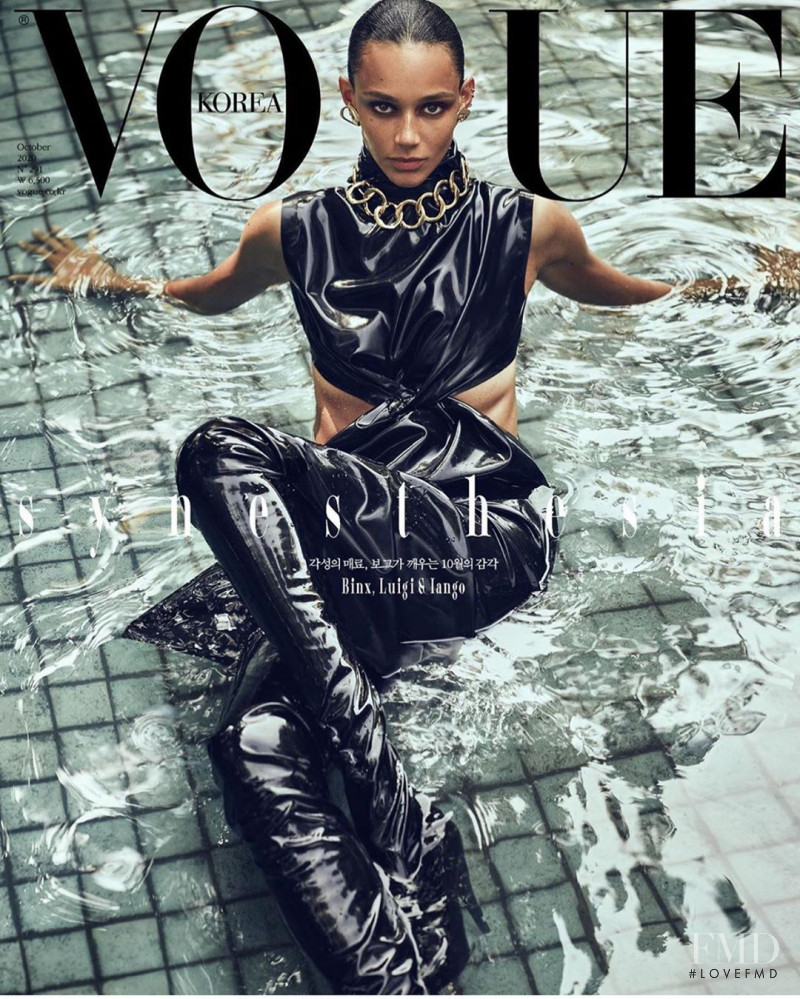 Binx Walton featured on the Vogue Korea cover from October 2020