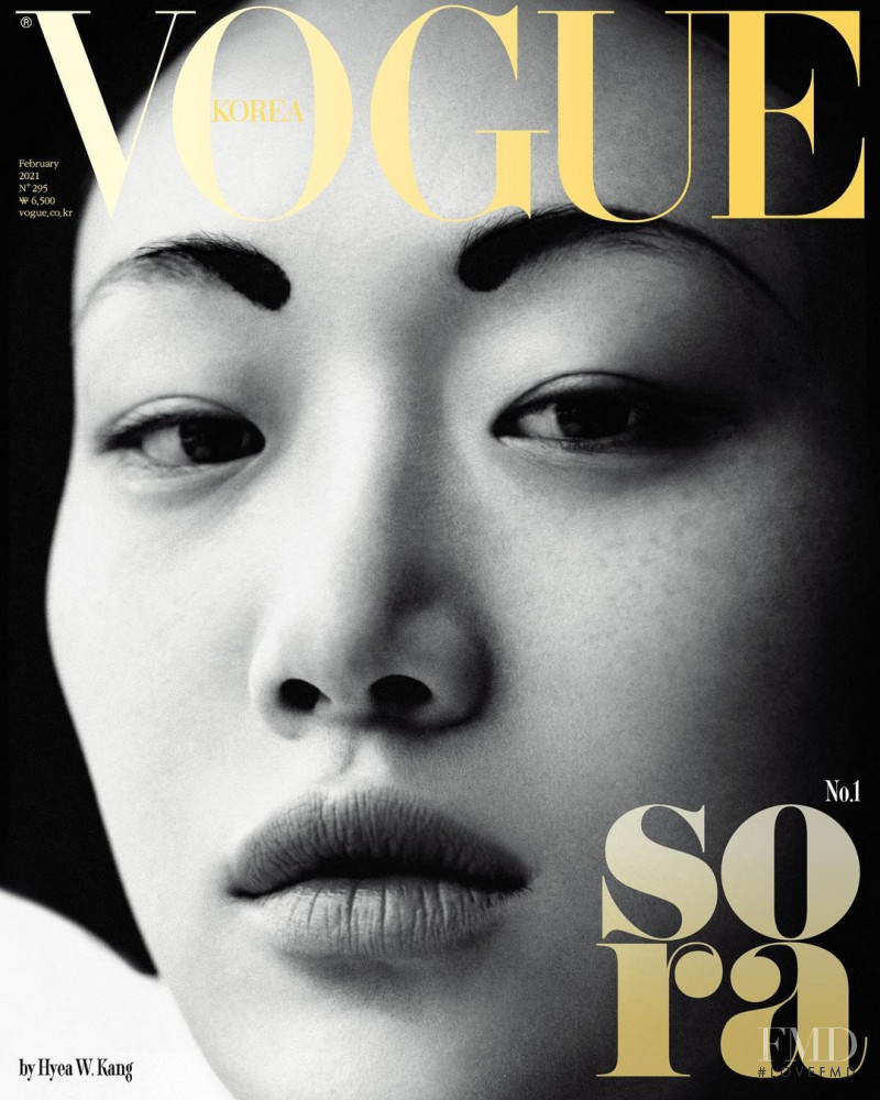 So Ra Choi featured on the Vogue Korea cover from February 2021