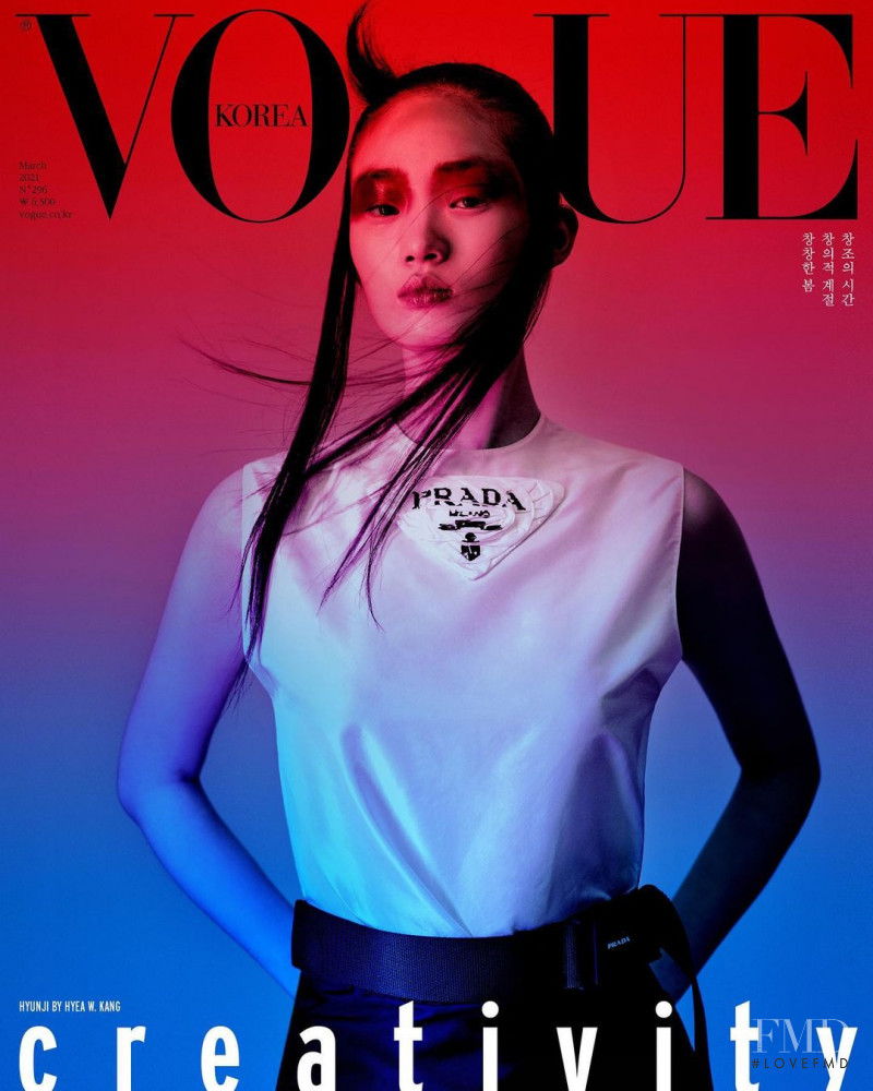 Hyun Ji Shin featured on the Vogue Korea cover from March 2021