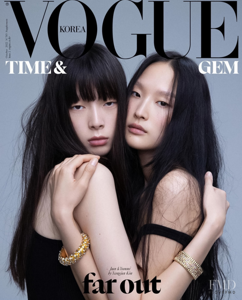 Yoonmi Sun featured on the Vogue Korea cover from October 2022