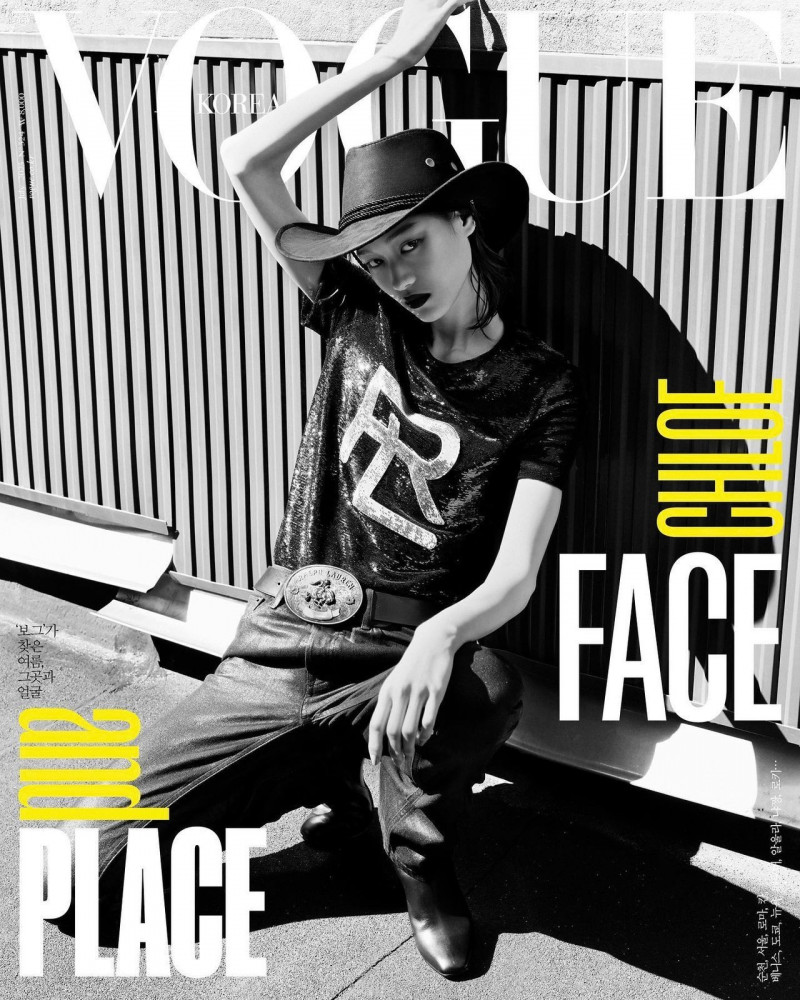 Chloe Oh featured on the Vogue Korea cover from July 2023