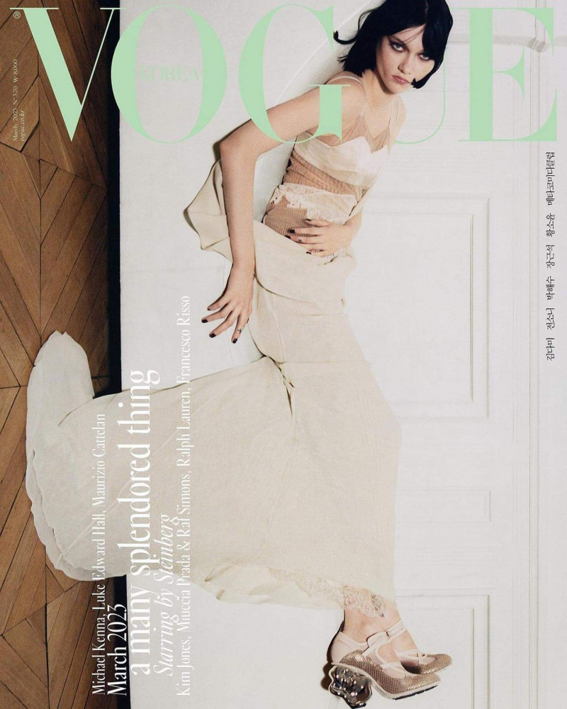Sofia Steinberg featured on the Vogue Korea cover from March 2023