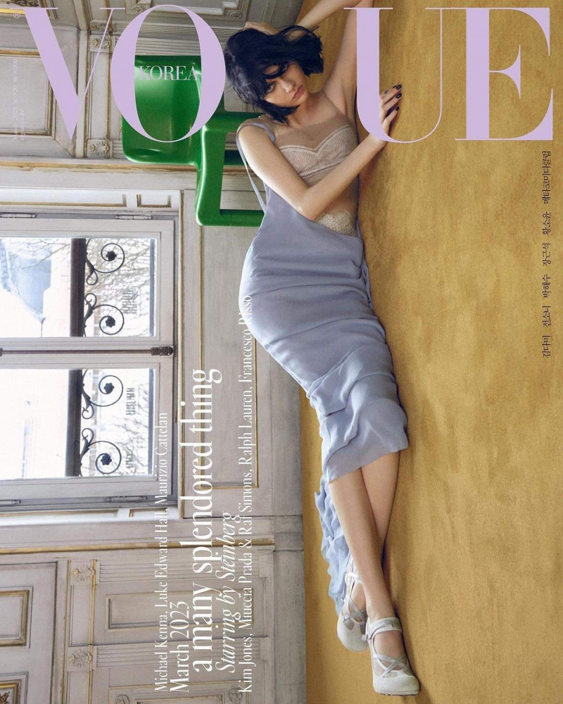 Sofia Steinberg featured on the Vogue Korea cover from March 2023