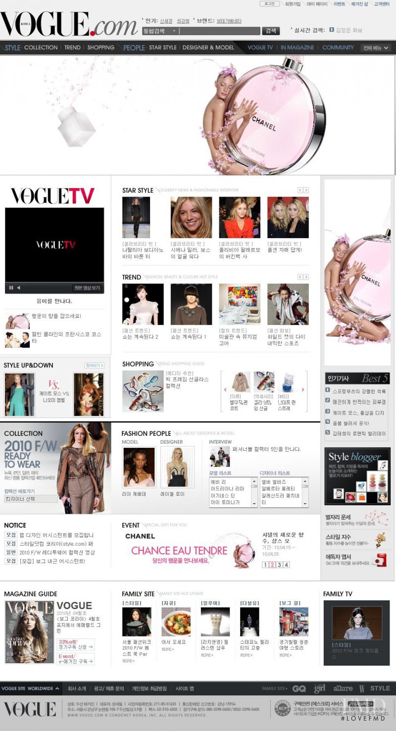  featured on the Vogue.co.kr screen from April 2010