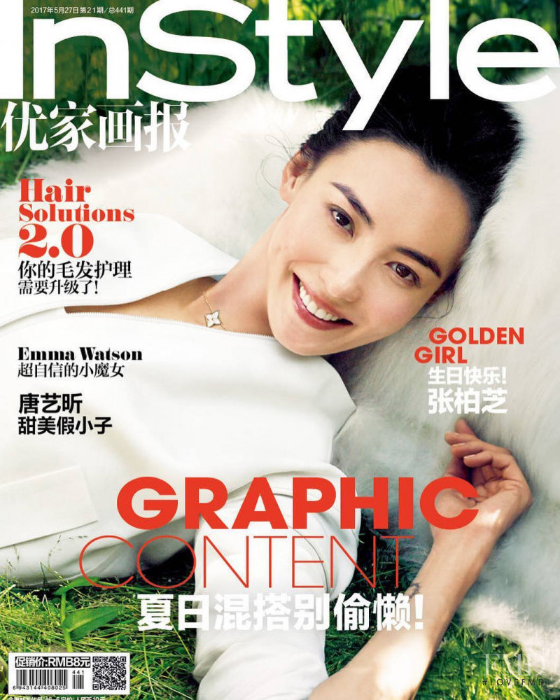  featured on the InStyle China cover from May 2017