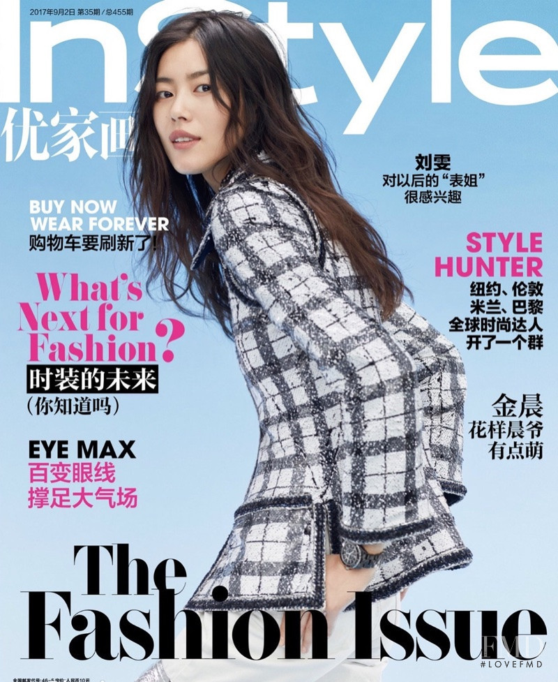 Liu Wen featured on the InStyle China cover from September 2017