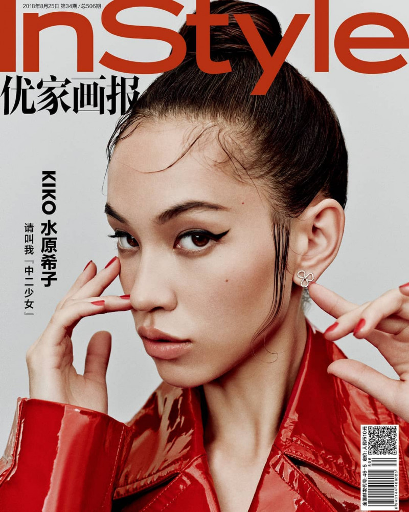 Kiko Mizuhara featured on the InStyle China cover from August 2018