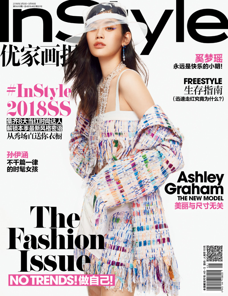 Ming Xi featured on the InStyle China cover from March 2018