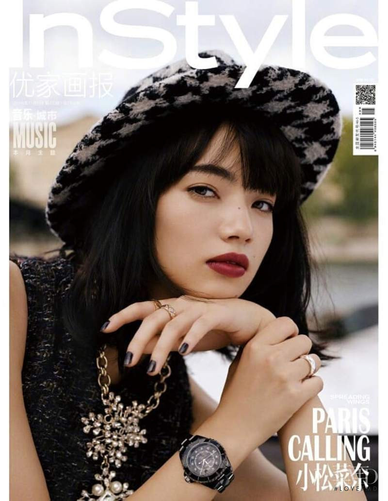 Nana Komatsu  featured on the InStyle China cover from November 2019