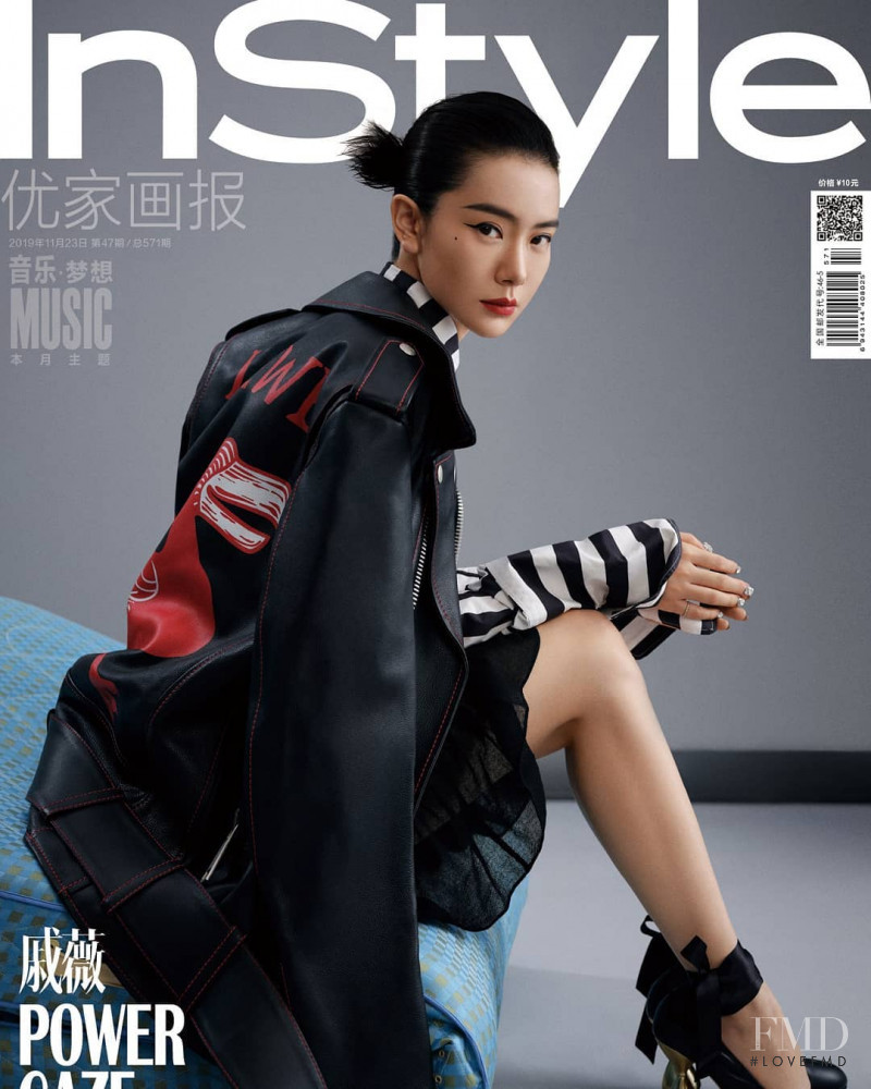 Qi Wei featured on the InStyle China cover from November 2019