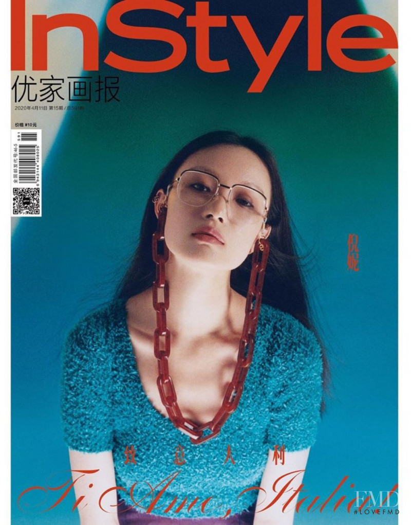 Ni Ni featured on the InStyle China cover from April 2020