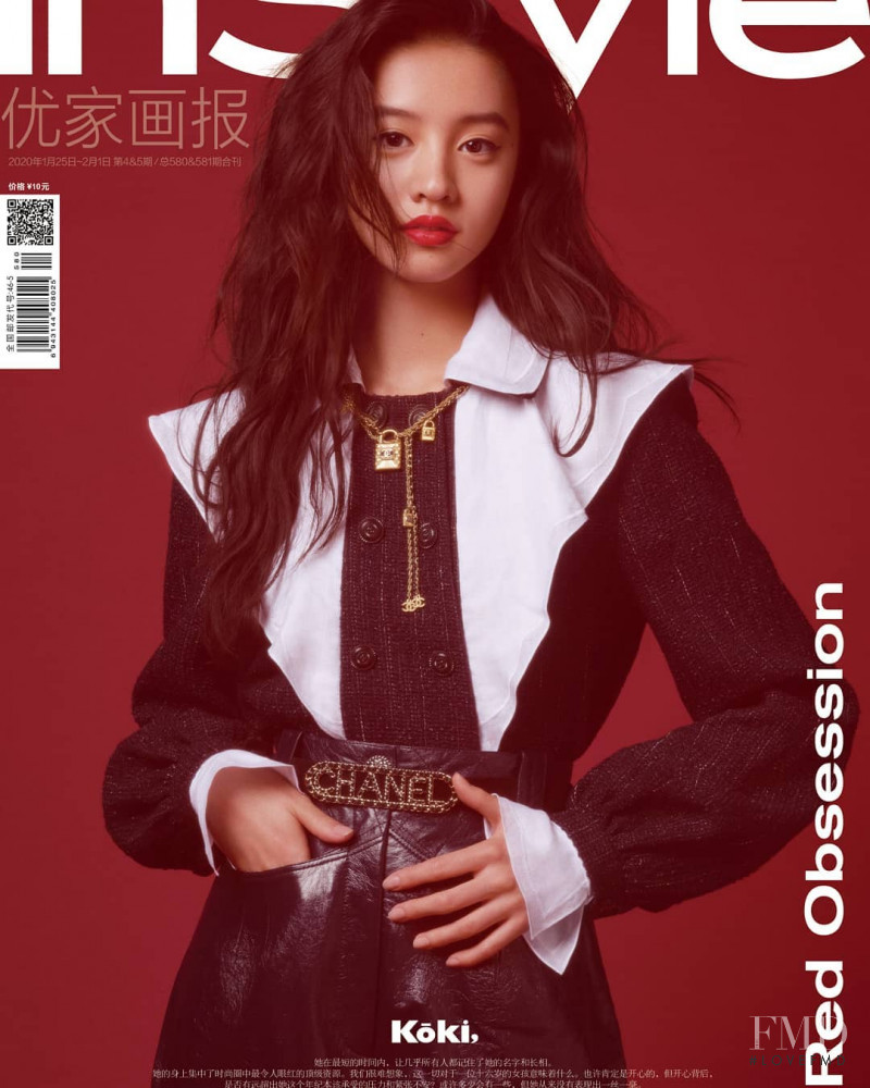 Koki Kimura featured on the InStyle China cover from February 2020
