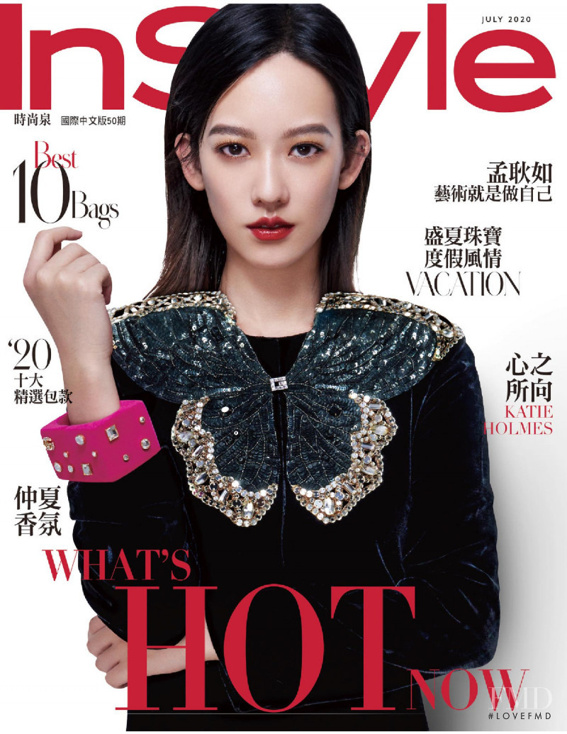  featured on the InStyle China cover from July 2020