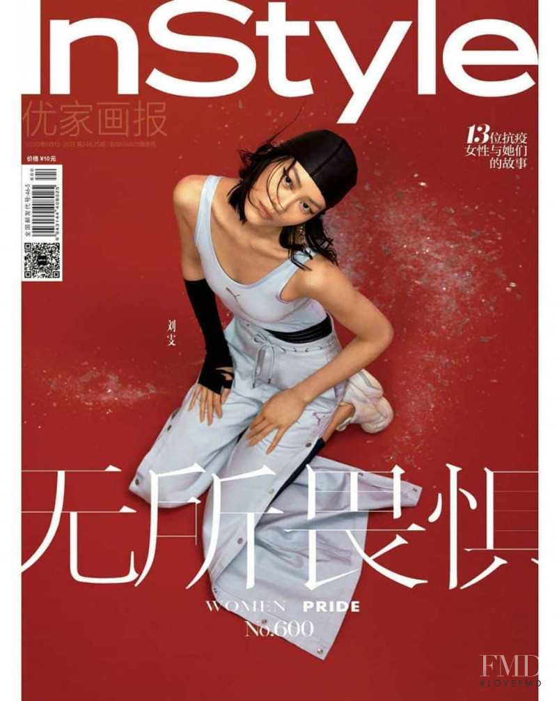Liu Wen  featured on the InStyle China cover from June 2020