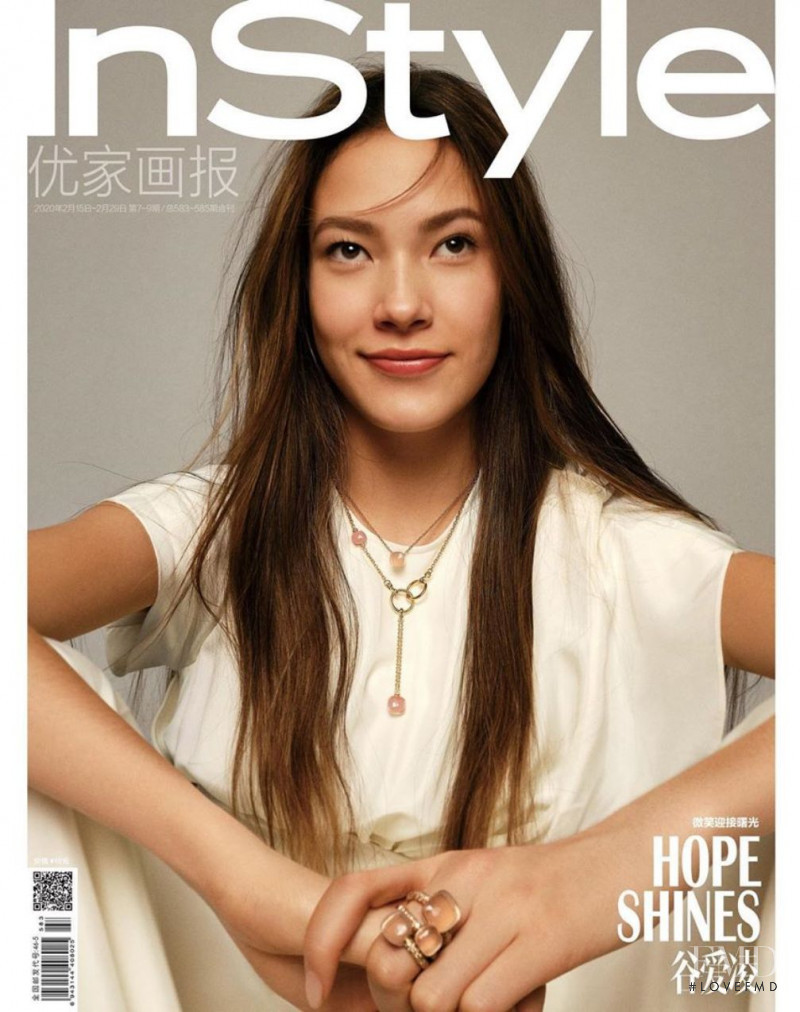 Eileen Gu featured on the InStyle China cover from March 2020