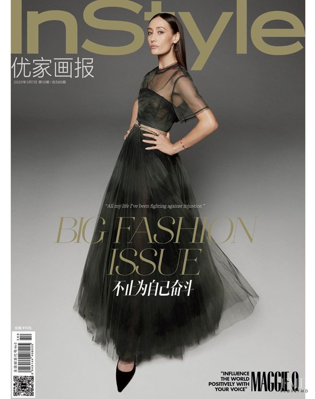 Cover of InStyle China with Eileen Gu, March 2020 (ID:56297), Magazines