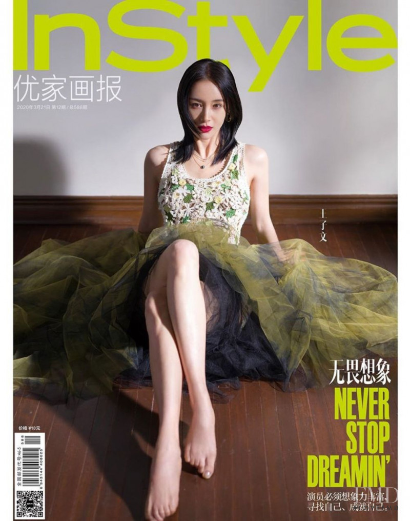 Ziwen Wang featured on the InStyle China cover from March 2020