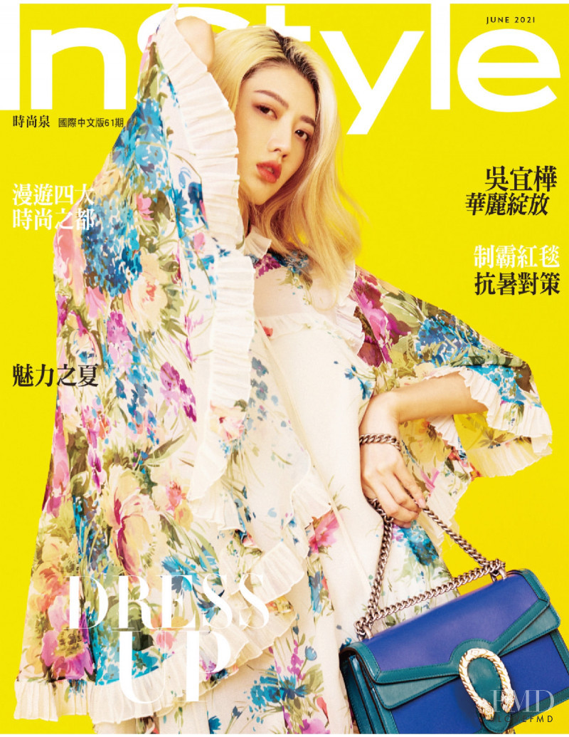  featured on the InStyle China cover from June 2021