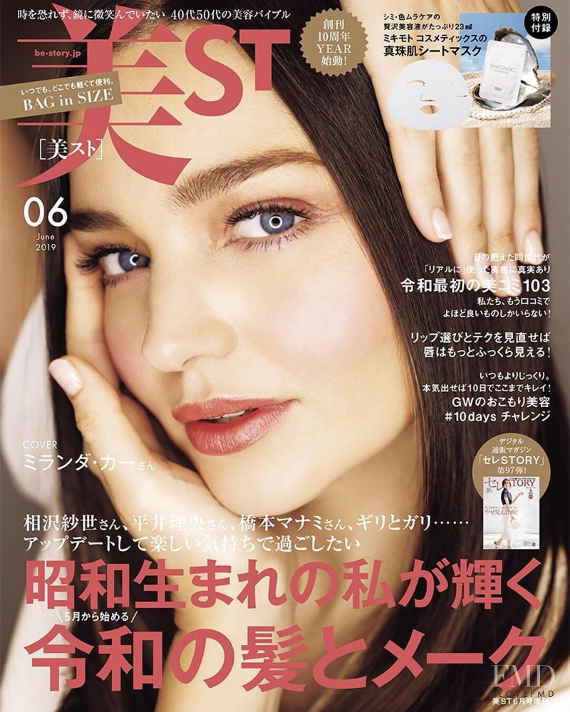 Miranda Kerr featured on the Be STory cover from June 2019