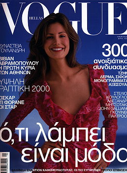 Elsa Benitez featured on the Vogue Greece cover from April 2000
