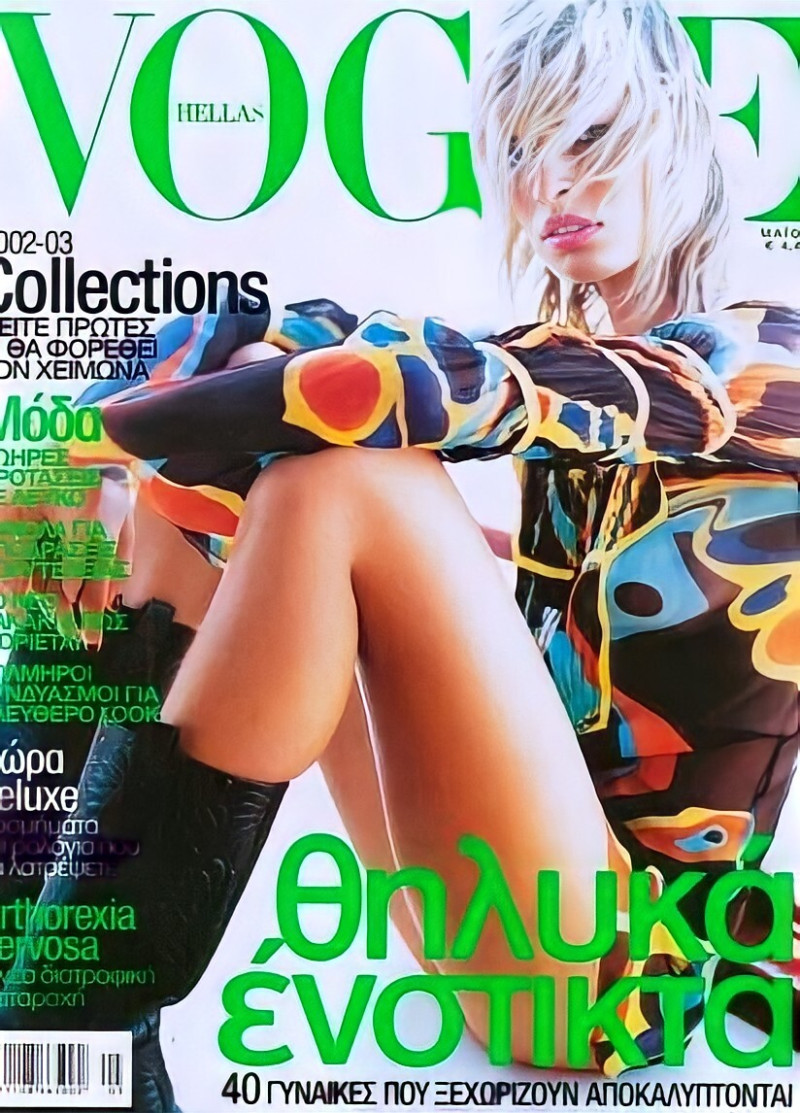 Karolina Kurkova featured on the Vogue Greece cover from May 2002