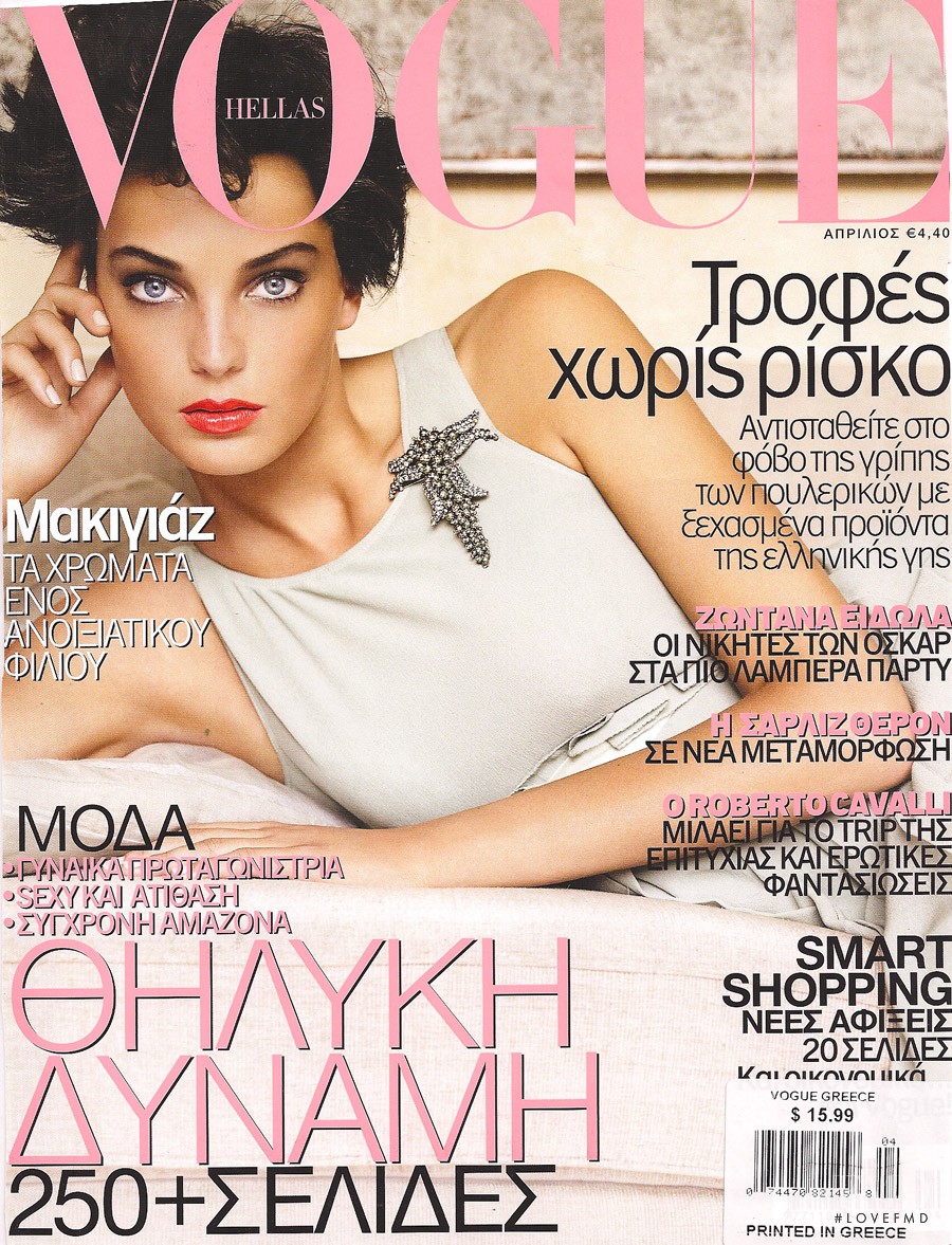 Cover of Vogue Greece with Daria Werbowy, April 2006 (ID:42250 ...