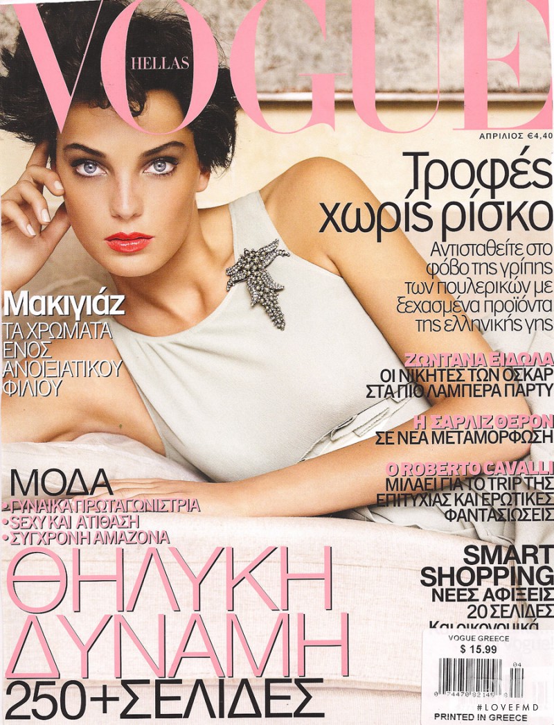 Daria Werbowy featured on the Vogue Greece cover from April 2006