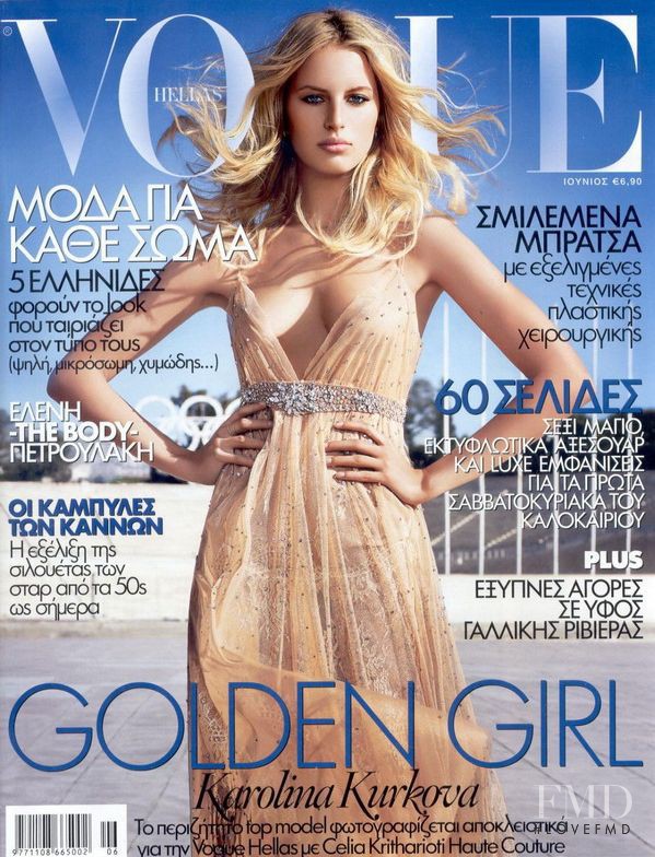 Karolina Kurkova featured on the Vogue Greece cover from June 2006