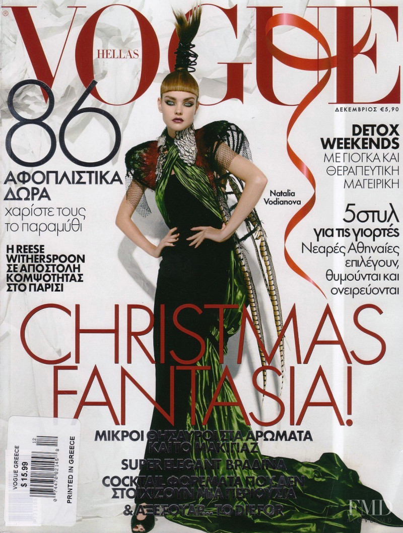Natalia Vodianova featured on the Vogue Greece cover from December 2008