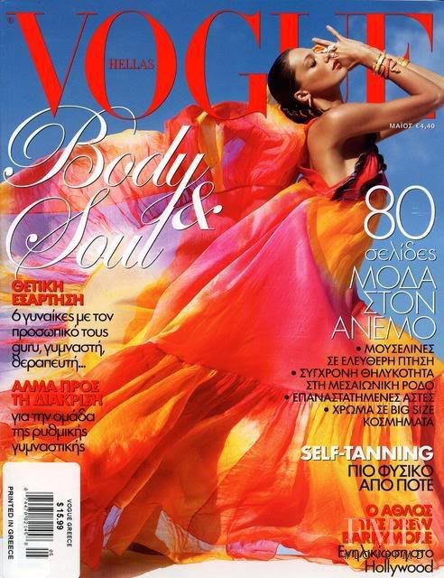 Daria Werbowy featured on the Vogue Greece cover from May 2008