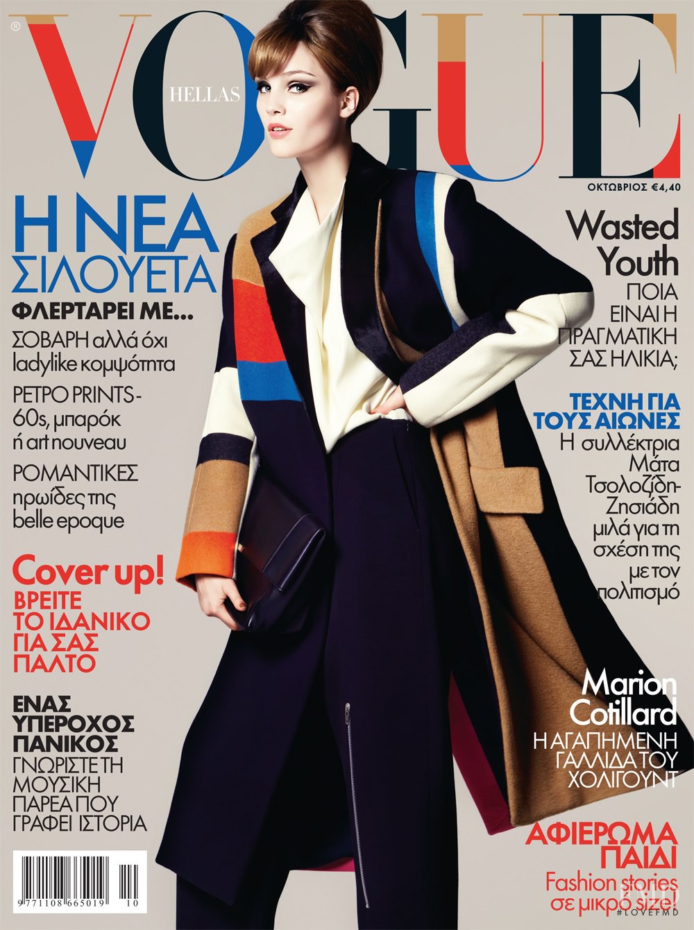 Cover of Vogue Greece with Julija Steponaviciute, October 2012 (ID ...