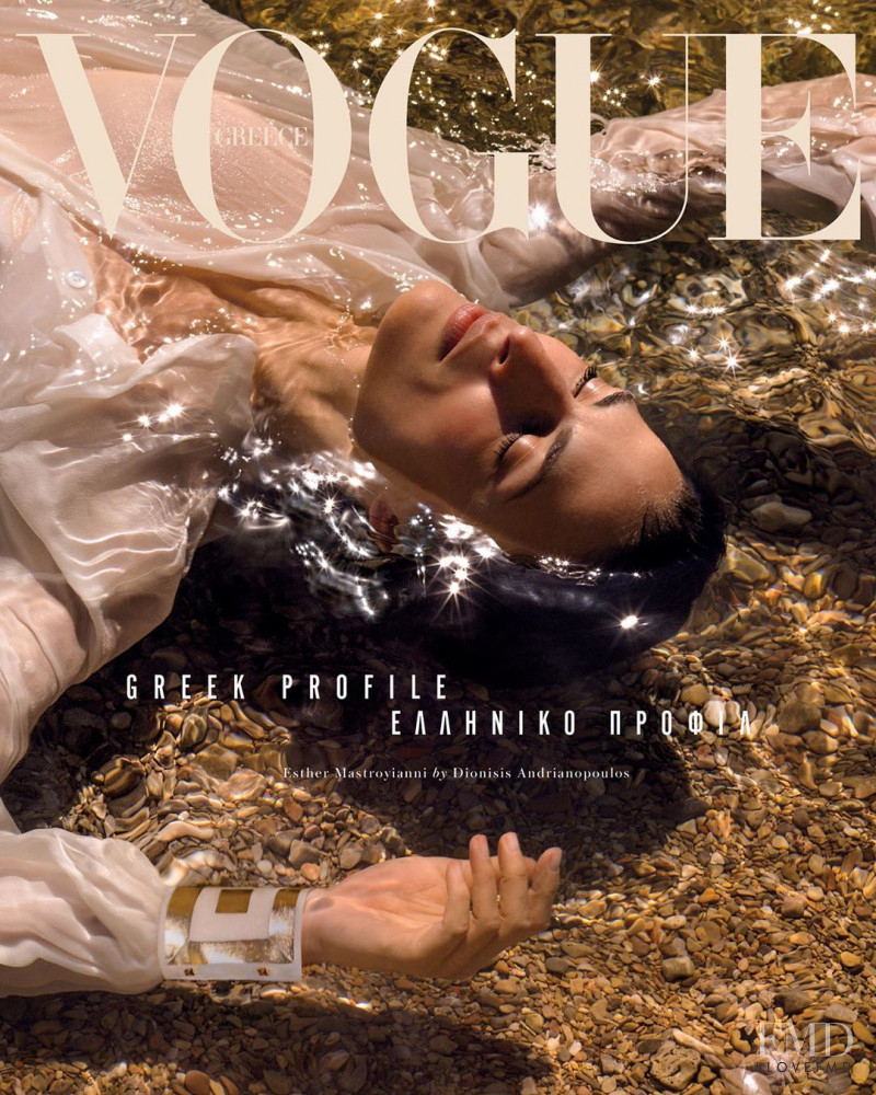 Esther Mastroyianni featured on the Vogue Greece cover from July 2020